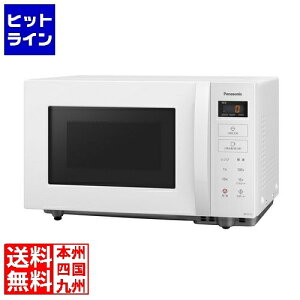 パナソニック 単機能レンジ (ホワイト) NE-FL1C-W