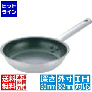 �y���������}���\���z7/11 AM1:59�܂� �e�C�P�C�W�C Murano(�����m)�C���_�N�V���� �e�t�����Z���N�g �t���C�p�� 36cm �� IH�Ή� IH (100V/200V)�ƃK�X�ΑΉ� AHLV705