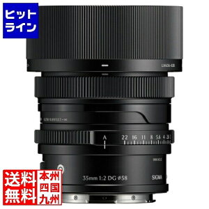 �V�O�} 35MM F2 DG(C) �u���b�N L�}�E���g