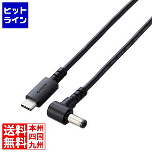 �G���R�� �m�[�gPC�p�[�d�P�[�u��(USB Type-C/DC5.5mm�R�l�N�^�[/100W) DC-PDFE20BK