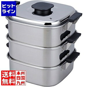 神子島製作所 PE18-0角型蒸器 3段22cm 033006005