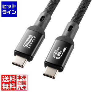 �T�����T�v���C USB20Gbps Type-C�P�[�u��(PD60W�E3m) KU-20GCCP6030