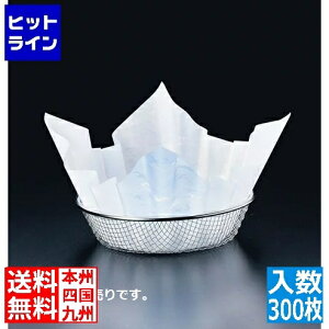 �v�G���g���y04/10 24���Ԍ��蓖�I�m��2����1�I1���ő�100%�|�C���g�o�b�N�z�@ �}�C�� �������� �� (300����)���g M33-276 QKM8302