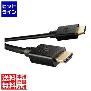 �S�b�p HDMI�P�[�u��(HDMI2.1) 1.5m �u���b�N GP-HD21K-15