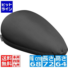 【04/27 09:59まで、お買い物マラソン】 バウヒュッテ ゲーミングソファ ブラック 重量約5.5kg BHB-180-BK