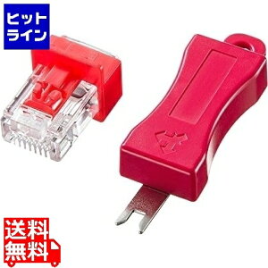 �y���������}���\���z2/10 AM1:59�܂� �T�����T�v���C RJ-45�v���O���b�N ADT-RJ45LOCK