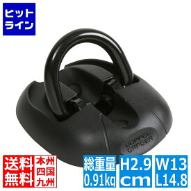 【04/27 09:59まで、お買い物マラソン】 ドッペルギャンガー ストロンググラウンドアンカー DKL513-BK