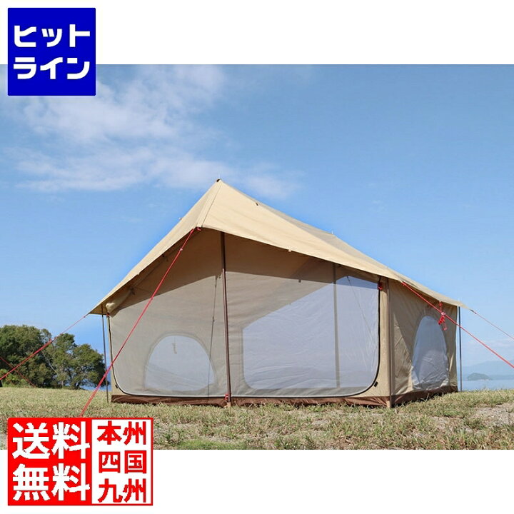 楽天市場】【お買い物マラソン】11/11 AM1:59まで DOD クラシックな  