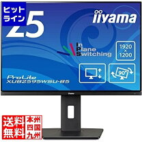楽天市場】iiyama prolite xub2495wsu xub2495wsu-b1の通販