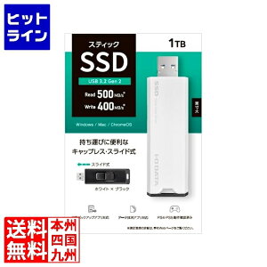 ACEI[Ef[^@ USB3.2 Gen2Ή XeBbNSSD 1TB zCg×ubN SSPS-US1W