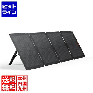 Jackery SolarSaga 100 Air JS-100I