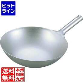 江部松 EBM 純チタン 超軽量 中華片手鍋 36cm 7279700 3-0178-0104