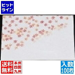 yX[p[SALEz12/11 AM1:59܂ A[ebN ԉ ڎO ΂܂(100)HM-2 ݂ QMT62