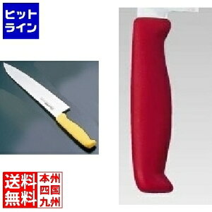 Y TOJIRO Color J[  21cm bh F-166R ATU2209