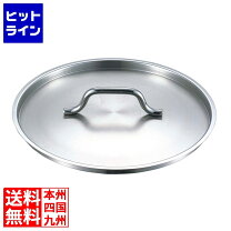 楽天市場】ebm 18－8 プロシェフ ih 寸胴鍋 20cm 蓋の通販