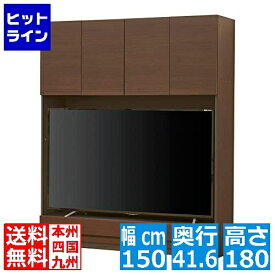 要エントリ【11/10限定当選確率2分の1！1等最大100%ポイントバック】　 白井産業 壁面収納 テレビ台 65V型対応 テレビボード リビング収納 日本製 国産 配線穴 耐震ラッチ 幅150cm 高さ180cm ポルターレリビング POR-1815TV