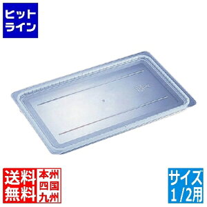 �v�G���g���y12/15 24���Ԍ��蓖�I�m��2����1�I1���ő�100%�|�C���g�o�b�N�z�@ �L�����u�� �t�[�h�p���p���o�[�t ���J�o�[ 1/2 20CWGL