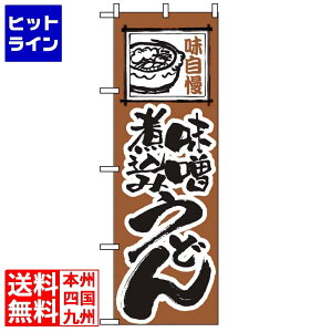 yX[p[SALEz12/11 AM1:59܂ ̂ڂ艮H[ ̂ڂ Xύ݂ǂ 116