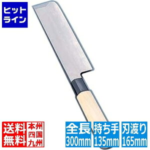�e�C�P�C�W�C �X�e�����X�| �h�ە� ���n 16.5cm ABU0416
