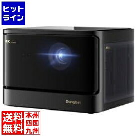 Dangbei Mars Pro2 (DBOX02) Projector/Black+Stand Bundle DBOX02-ACDB03