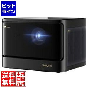 Dangbei Mars Pro2 (DBOX02) Projector/Black+Stand Bundle DBOX02-ACDB03
