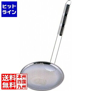 OY 18-8 p`O Ηg ^e^ 21cm Ɩp ASB7802