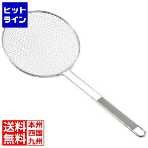 【お買い物マラソン】10/27 AM9:59まで 江部松 EBM 18-8 丸型フライヤー 24cm 1251440 5-0900-0102