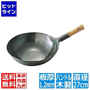 RcHƏ Rc/SŏoؕЎ蒆ؓ 27cm Ɩp 001056