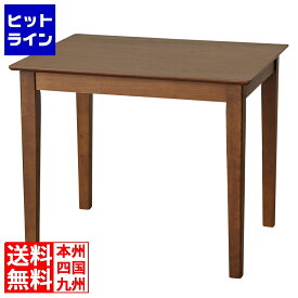 クロシオ ダイニングテーブルマーチ85 ニューブラウン 4126
