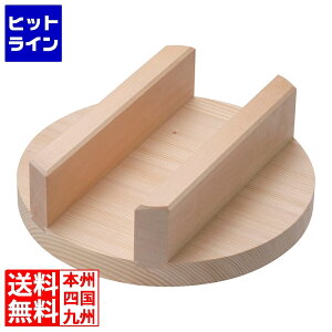 yBLACK FRIDAYz11/27 AM1:59܂ ߂ Hp؊W (XvX) 33cm AKVU702