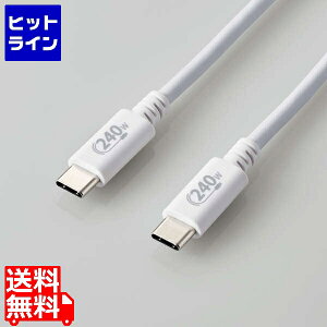 GR USB2.0P[u(FؕiAUSB Type-C(TM) to USB Type-C(TM)) U2C-CCPE10NWH