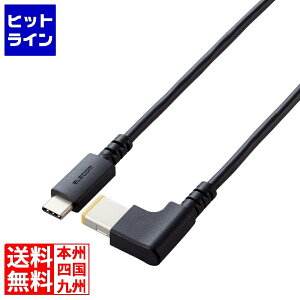 GR m[gPCp[dP[u(USB Type-C/DCpRlN^[/100W) DC-PDLE20BK