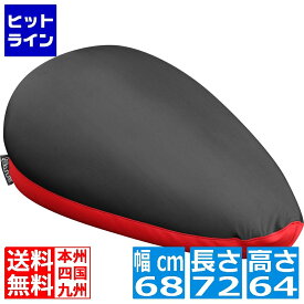 【04/27 09:59まで、お買い物マラソン】 バウヒュッテ ゲーミングソファ レッド 重量約5.5kg BHB-180-RD