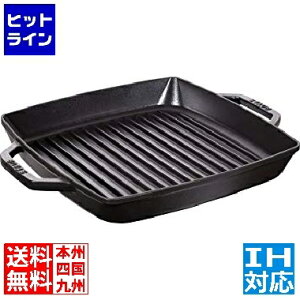 yX[p[SALEz12/11 AM1:59܂ XgEu 40511-683-0 XgEu sAOXNGA 28cmubN  IHΉ IH (100V/200V)ƃKXΑΉ 4330-000618