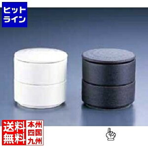 エムズジャパン 丸型 二段重 黒Y-023 RMJ5501