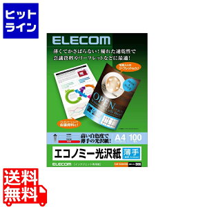 y}\z11/11 AM1:59܂ GR GRm~[ EJK-GUA4100