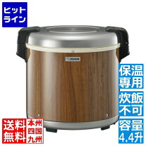 楽天市場】象印 業務用 電子ジャー tha-c80a-mkの通販