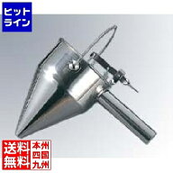 江部松 EBM 18-8 片手 種落し 細口(口径直径8mm) 1064500 5-0850-0402