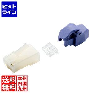 �G���R�� ����pRJ45�R�l�N�^�[(Cat6/�P�����������Ή�/10��) LD-6RJ45T10/TP2