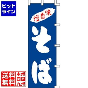 �y�X�[�p�[SALE�z06/11 AM1:59�܂� �̂ڂ� ���� K98-12 YZY0401