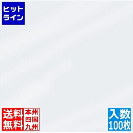 アーテック 耐熱調理フィルム(100枚入)HRF-350 QTI4703
