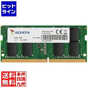vGgy11/14 10`11/16蓖Im21I1ő100%|CgobNz@ G[f[^ @lpf m[gp 4GB DDR4-2666(PC4-21300) 260-Pin SO-DIMM /ivۏ AD4S26664G19-SGN