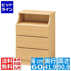 y}\z11/11 AM1:59܂ yAEgbg OLY ݌Ɍz ^X `FXg `FXJ Y CSC-9060HNA i` 60cm 񍂂90cm k^ rO Q [P[X