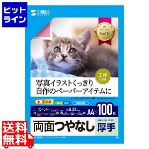 TTvC CNWFbgpʈE(e) JP-ERV5NA4N-100