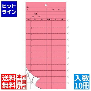 񂾂 v`[ 2YP(50g×10) 007697002