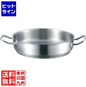 ] EBM 21cr vVFt IH O֓ 28cm W IHΉ(100V/200V) 8888300 5-0090-0103