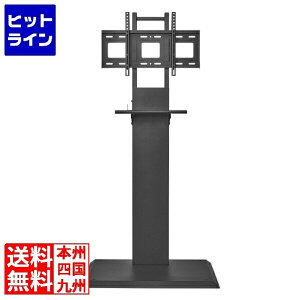 【お買い物マラソン】10/27 AM9:59まで アイ・オー・データ機器 耐荷重最大40kg壁寄せディスプレイスタンド DA-WS1【大型商品につき代引不可・時間指定不可・返品不可】