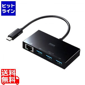 サンワサプライ USB Type-Cハブ付き ギガビットLANアダプタ USB-3TCH19RBKN