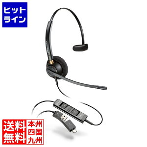 vGgy11/14 10`11/16蓖Im21I1ő100%|CgobNz@  Polycom |R Poly EncorePro 515 Monaural with USB-A Headset 783R0AA