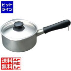 柳宗理 18-8ミルクパン(蓋付) 16cm(つや消し) 31227 ※ ガス火専用 AML2702